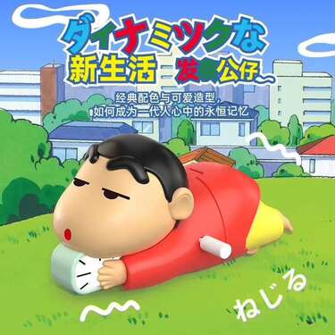 Shinchan crayon crawling toy